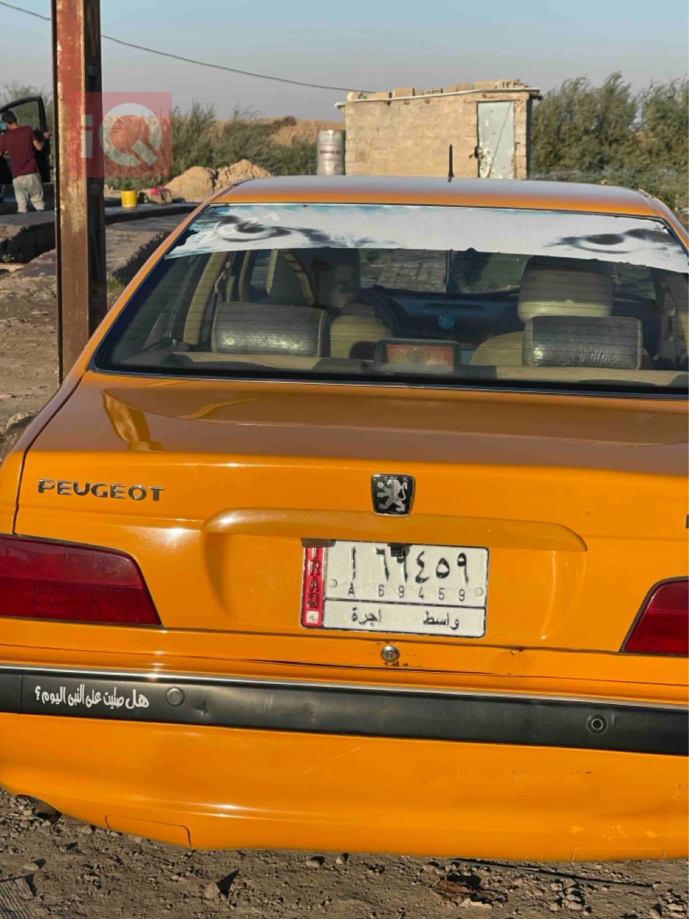 بیجۆ پارس